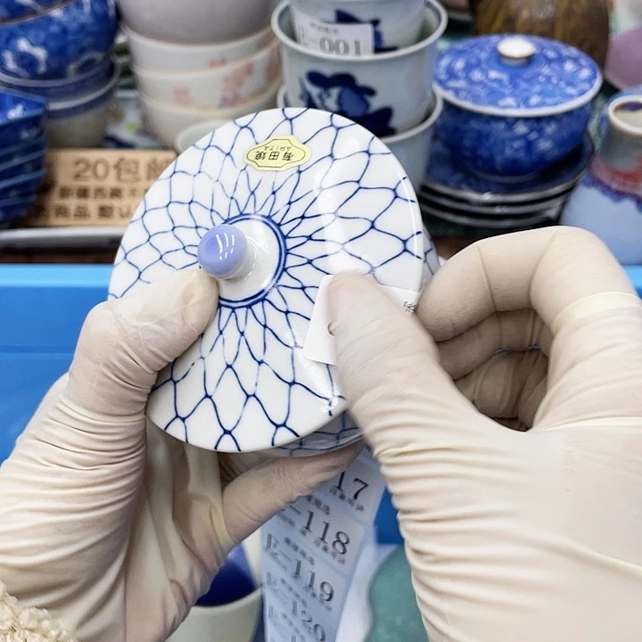 小****4113 E鹿屋家的美丽瓷器