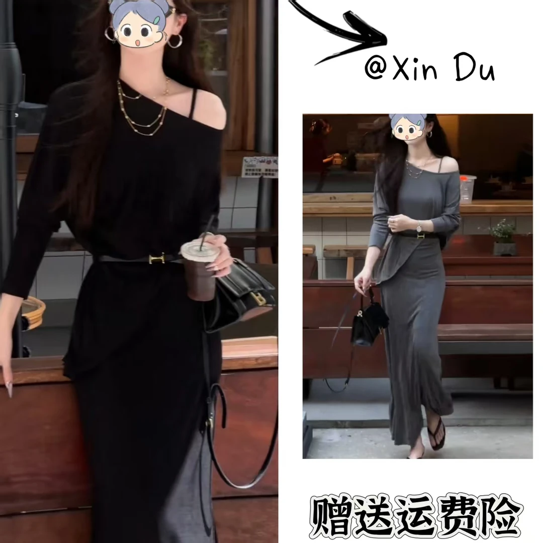 2025秋季新款时尚显瘦气质女士网红洋气两件套百搭款D22682