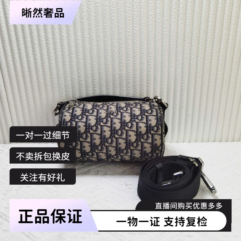 95新 DIOR/迪奥 DIOR迪奥roller斜挎包圆筒包