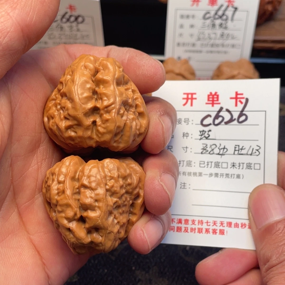 吊坠文玩核桃文玩核桃