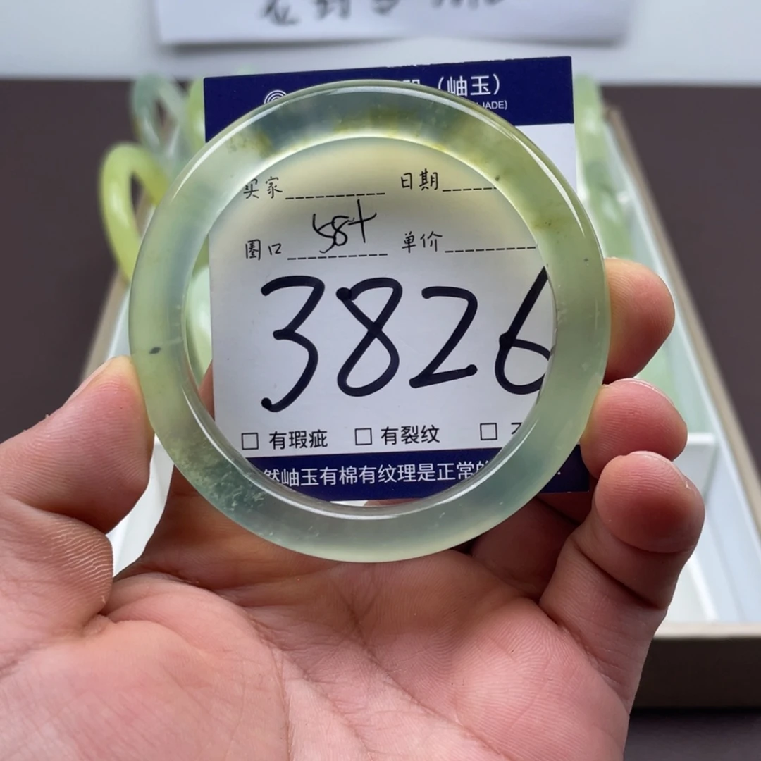 岫玉未镶嵌手镯手镯