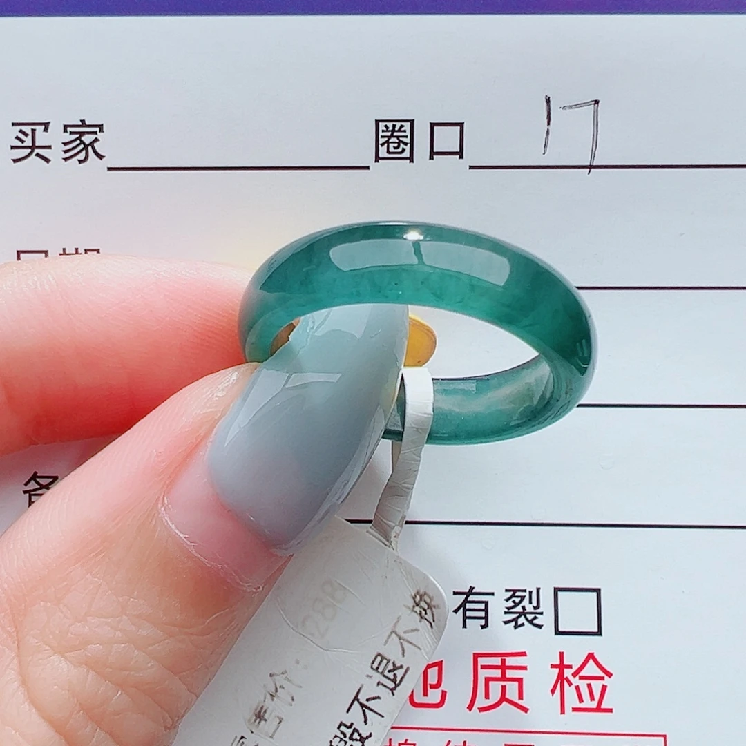 翡翠未镶嵌戒指戒指翡翠