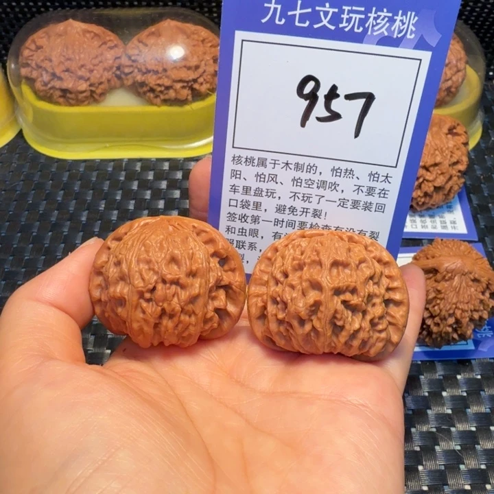 文玩核桃把件957白狮子41