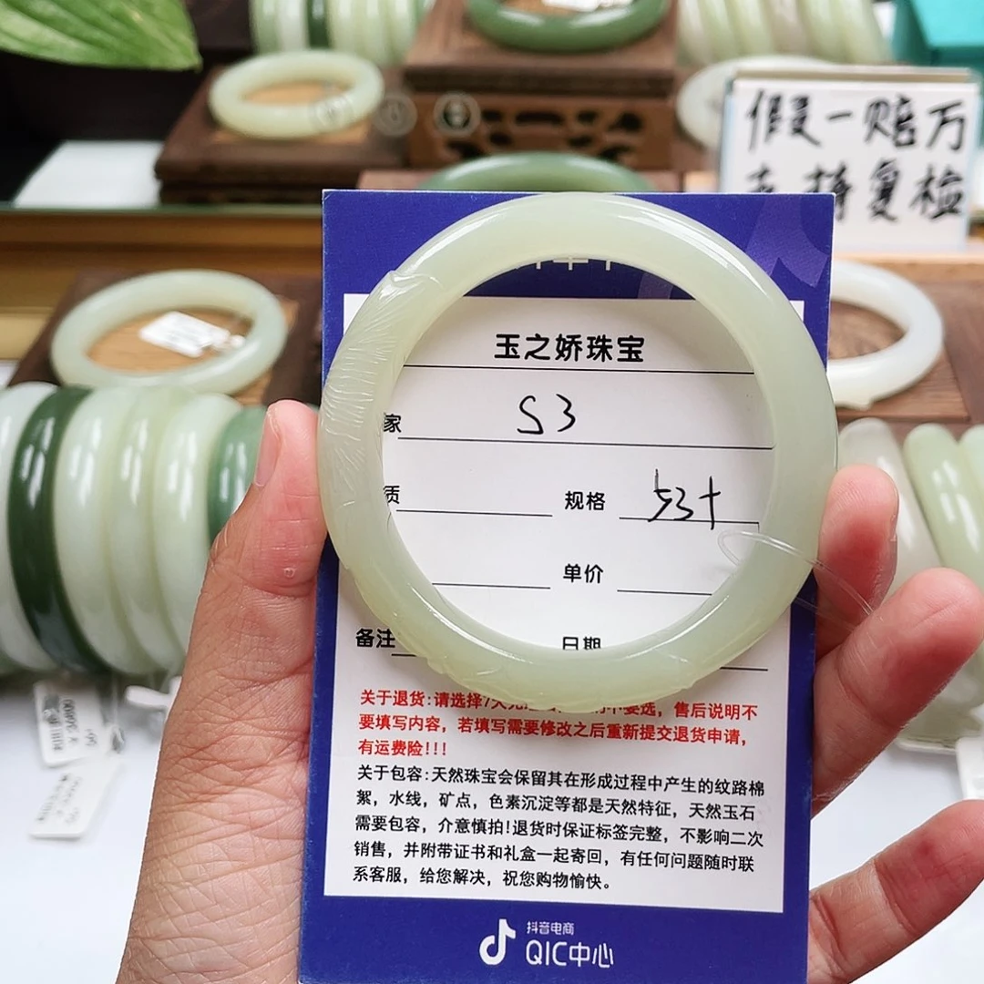 和田玉手镯未镶嵌