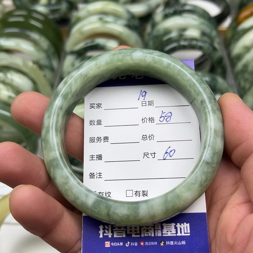透闪石-蛇纹石玉未镶嵌手镯
