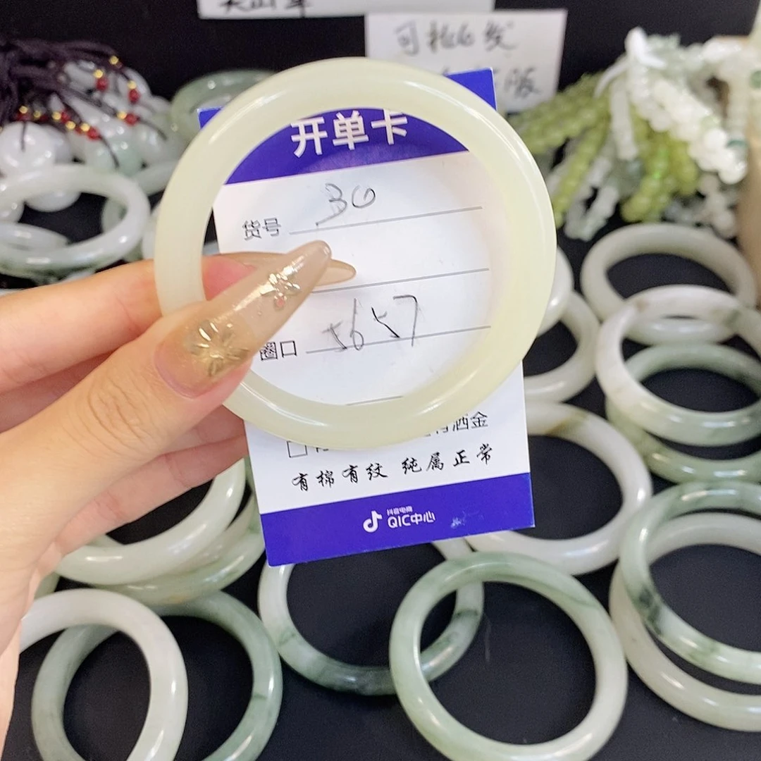 未镶嵌手镯石英质玉