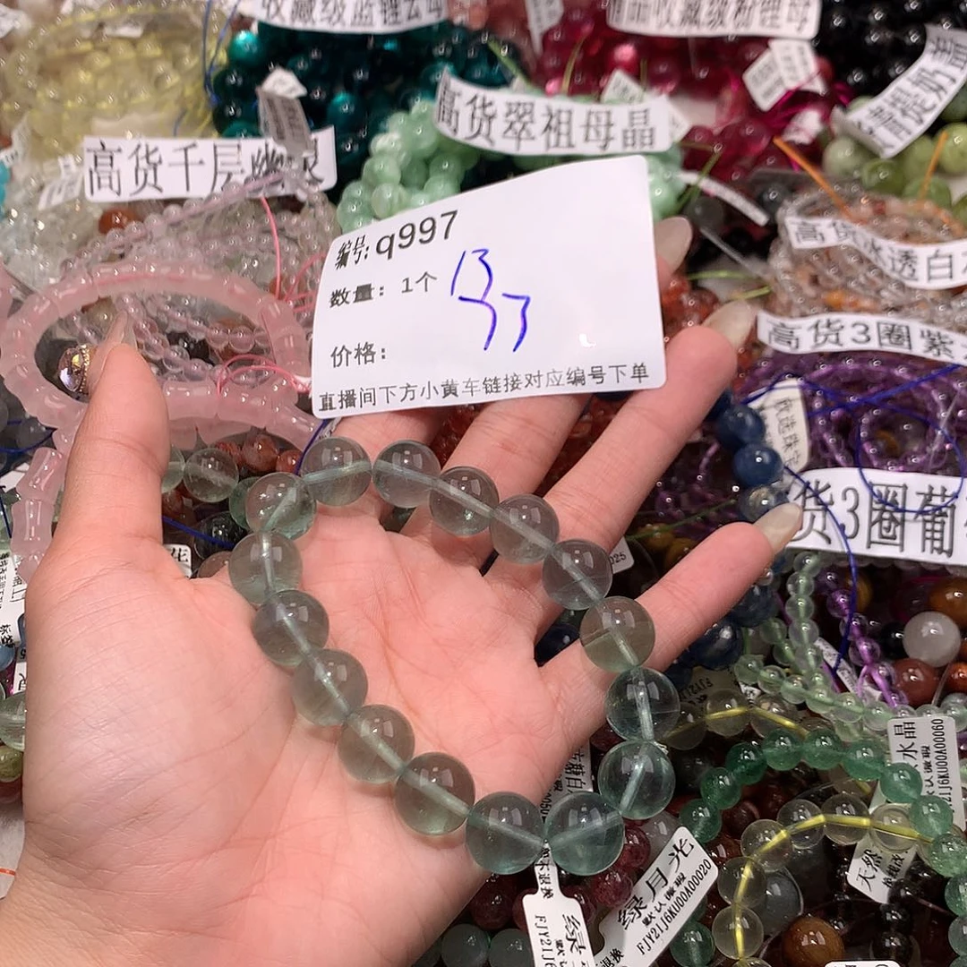 水晶手串未镶嵌997@……