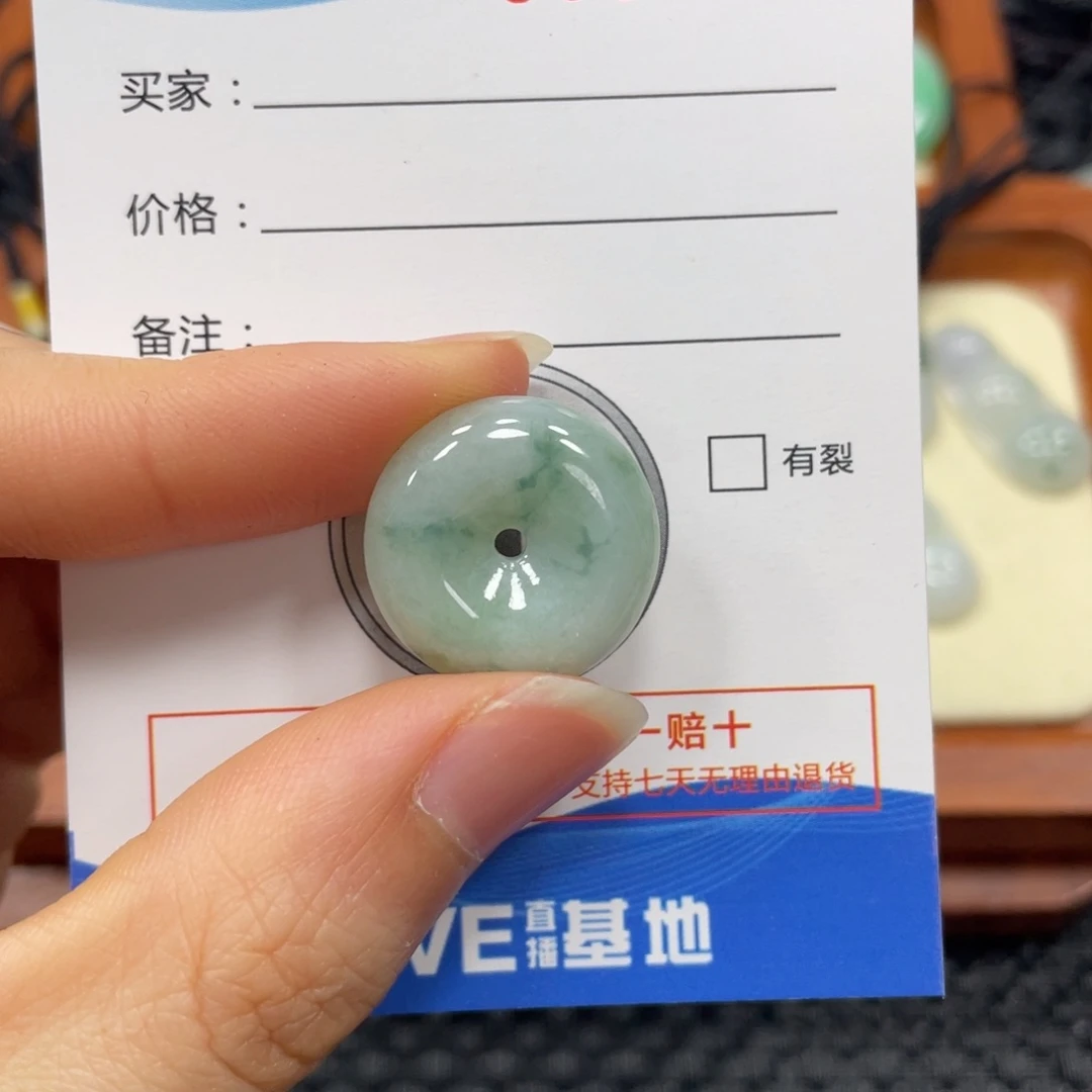 翡翠颈饰未镶嵌翡翠吊坠4110