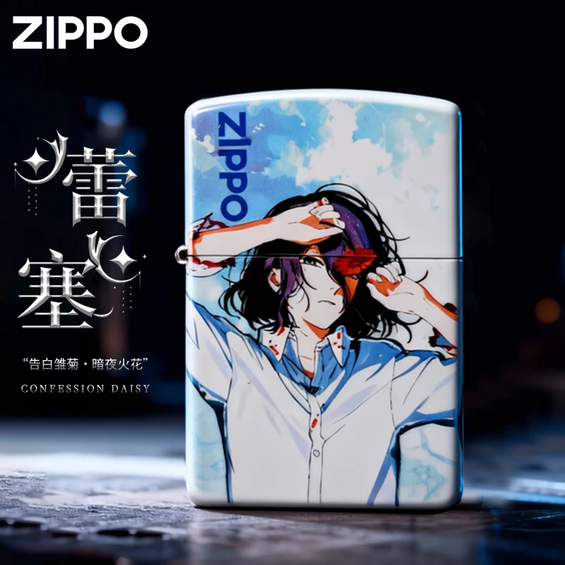 zippo蕾塞联名款打火机个性可爱卡通动漫创意砂轮高颜值网红DY