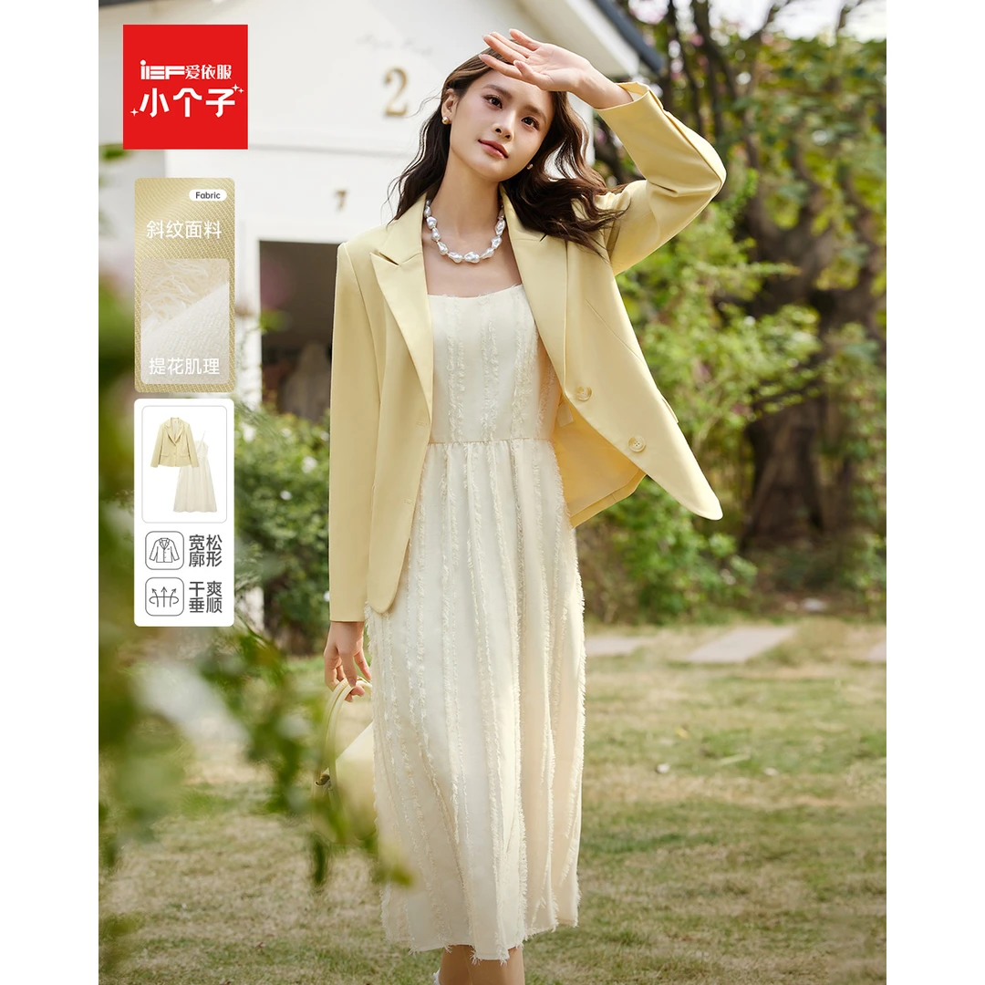 【小个子专属】IEF/爱依服2025春季新款高级感套裙欧若风流光风