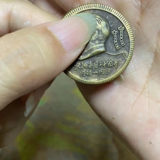 瓷片直播间闪购链接