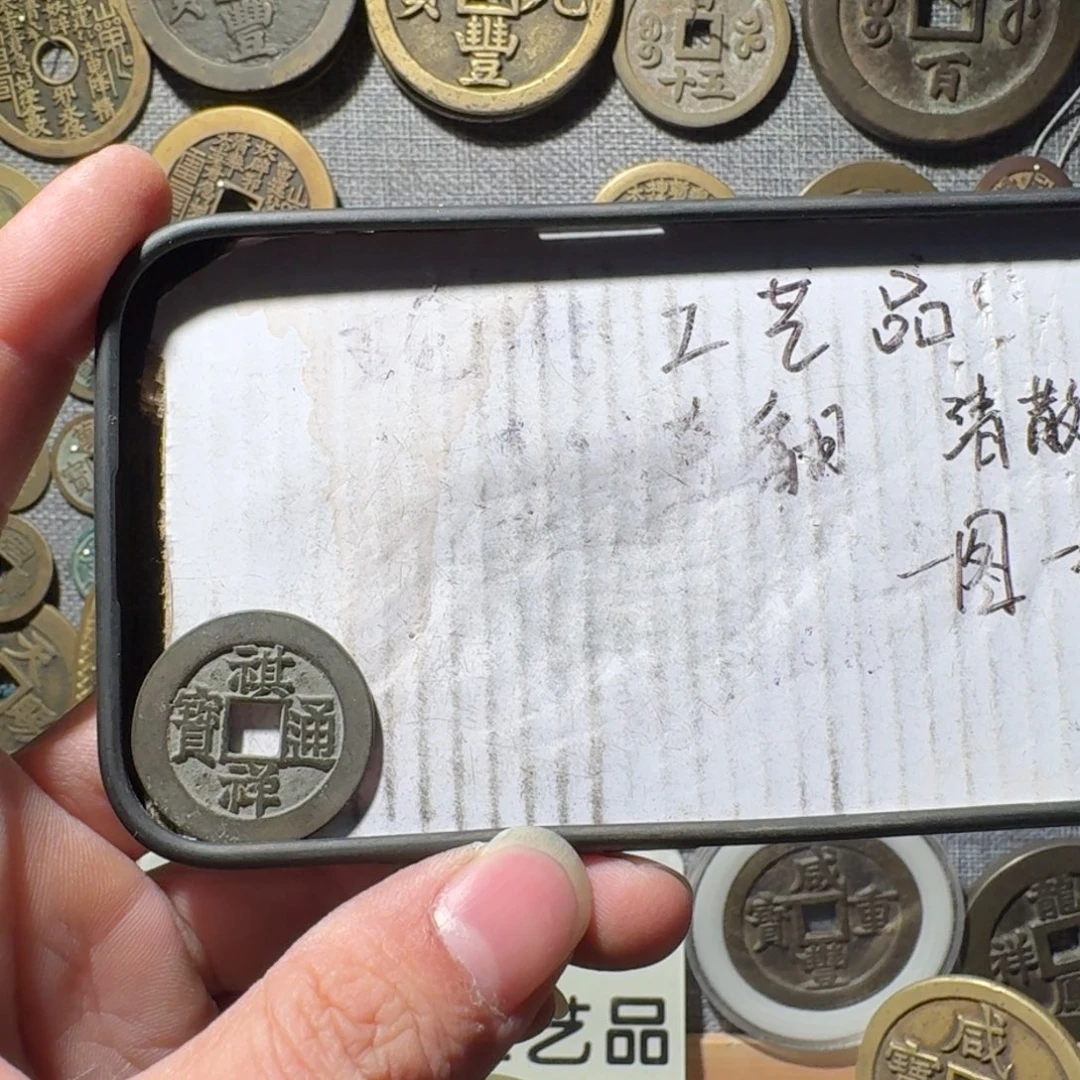 铜现代工艺品现代花钱