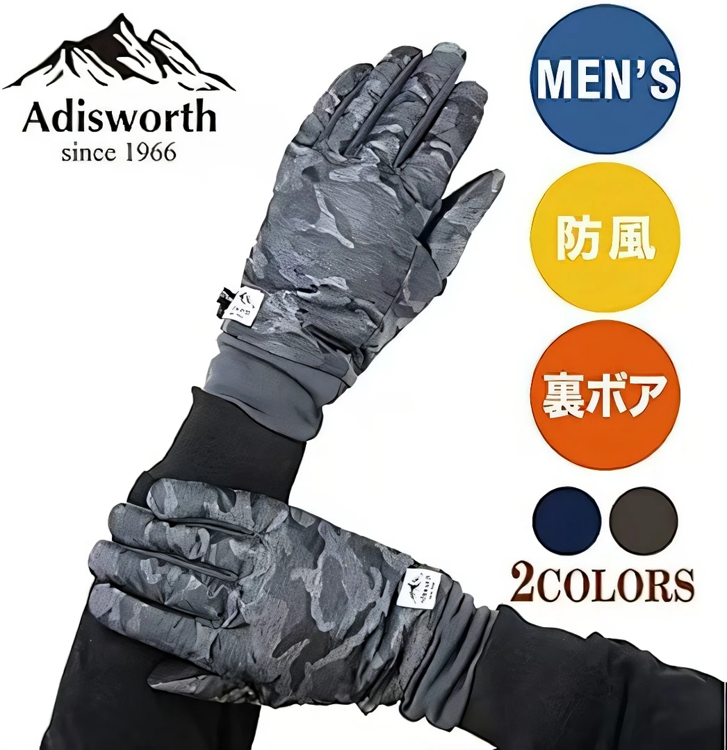 外贸尾货秋冬触屏手套大码户外运动军迷登山狩猎骑行手套男