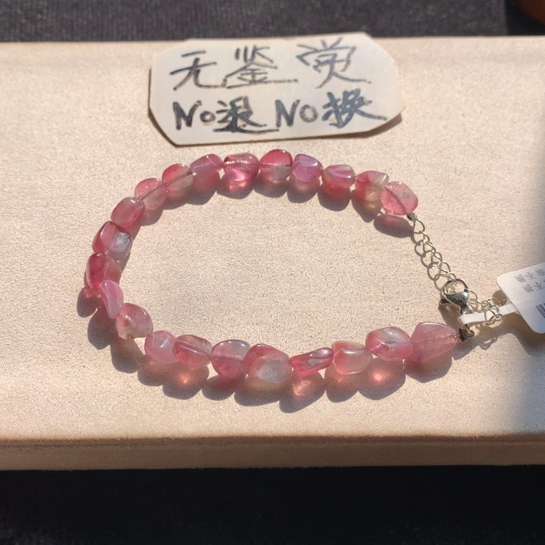 碧玺合金手链不退换