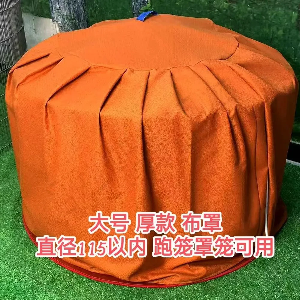 斗鸡罩笼蚊帐 布笼罩 防雨罩 防晒 防掏笼 防风罩保温罩 布罩