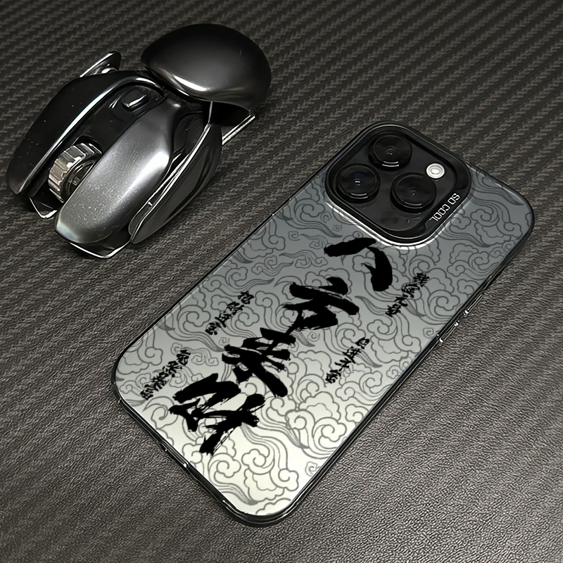 八方来财适用苹果16手机壳iphone15/14保护套13pro max高级12创意