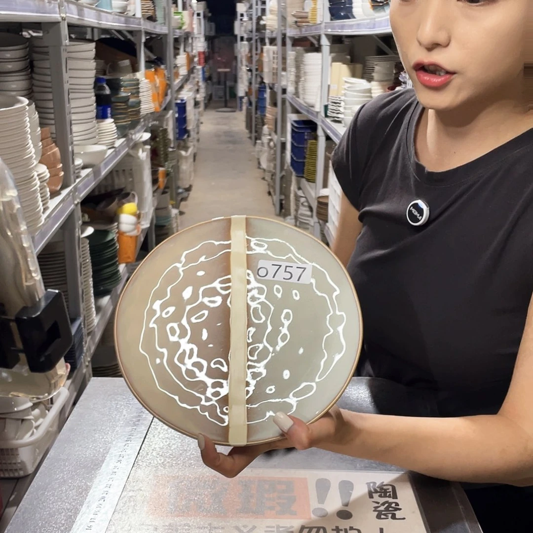 瓷片757                2个