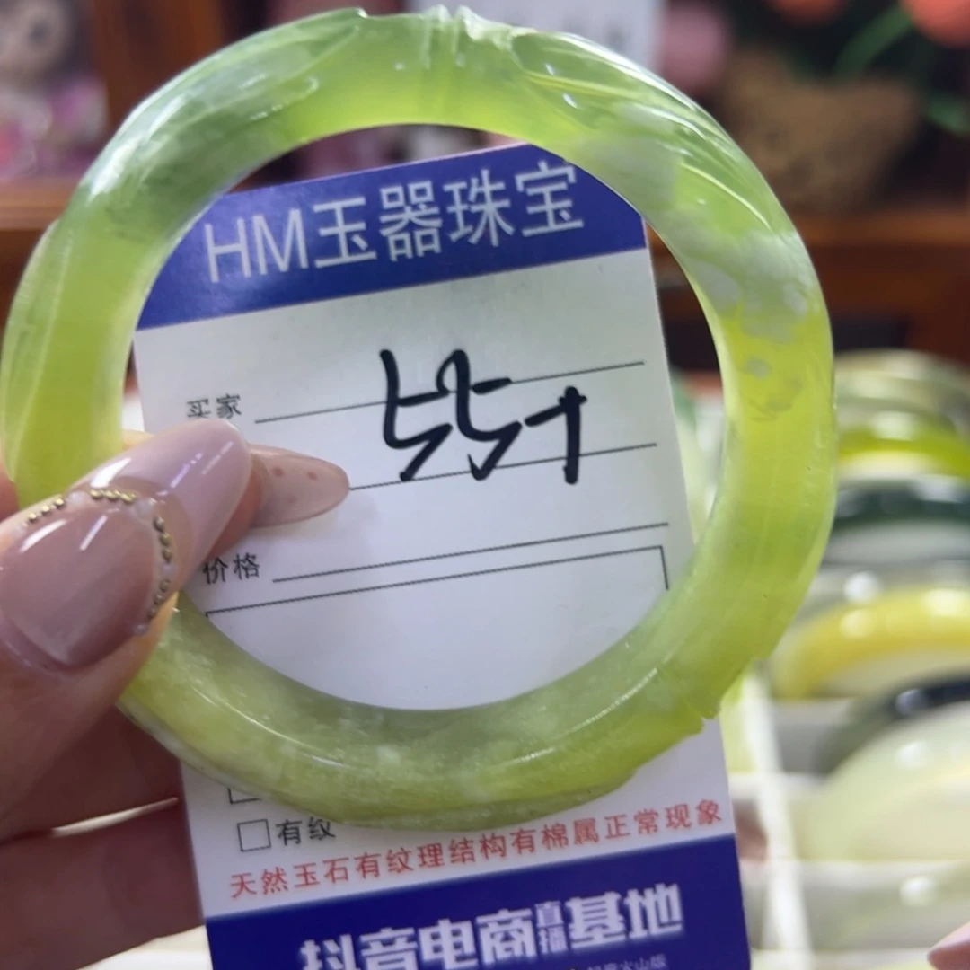 蛇纹石玉未镶嵌手镯798