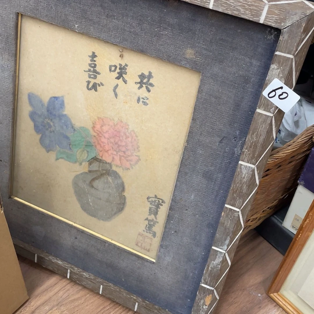 【闪购商品】罗**君回流物品，不是全新