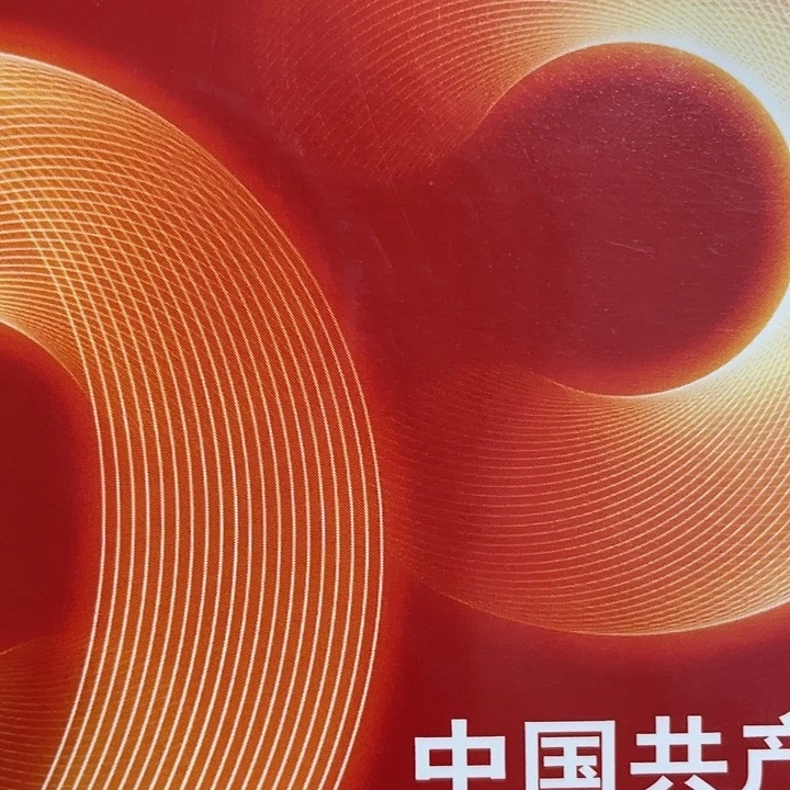 塑料点五两冠XZ30373001