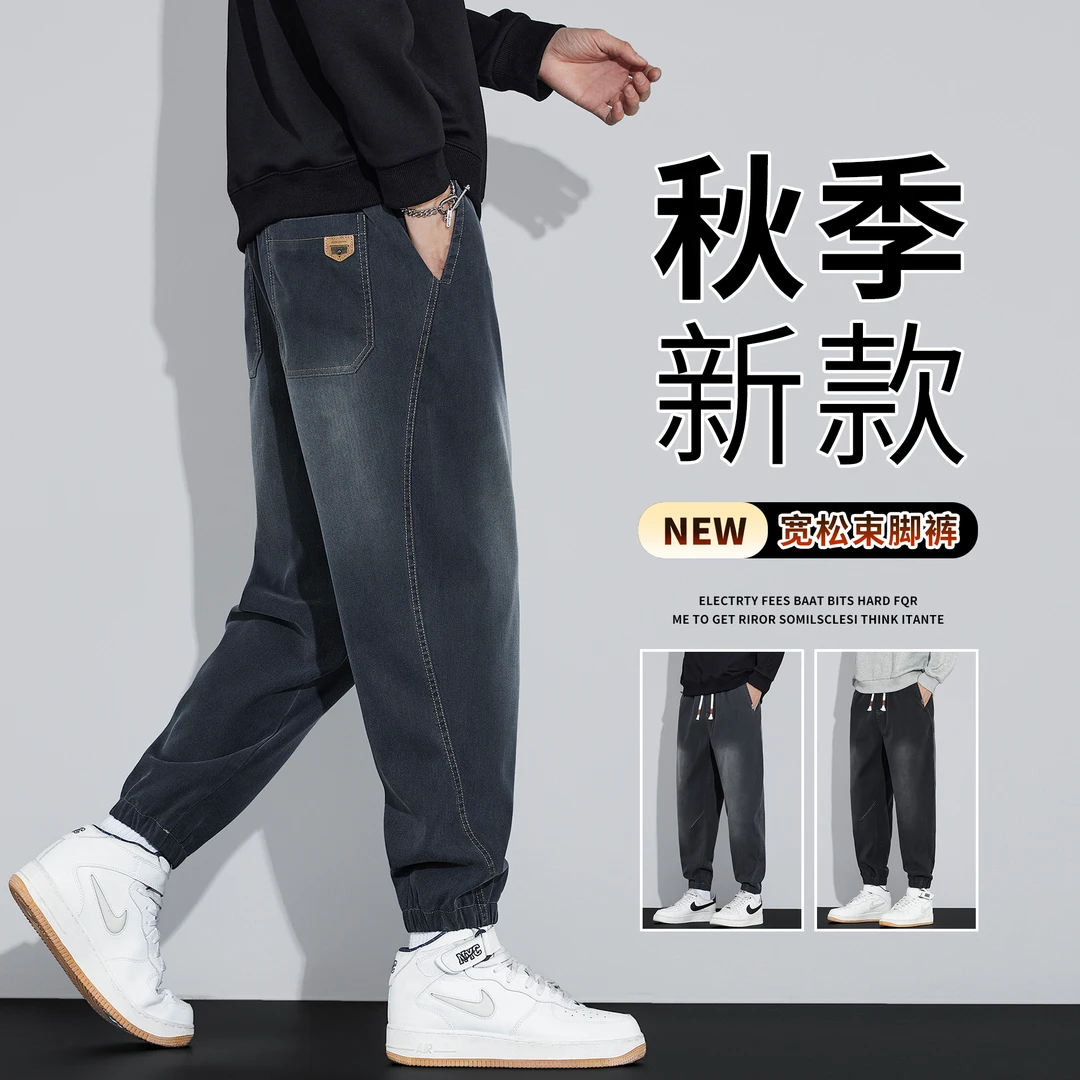 秋季新款男士宽松束脚休闲裤男潮流百搭显瘦抽绳哈伦工装裤子男装