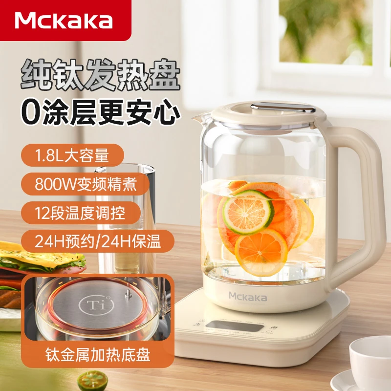 MCKAKA纯钛养生壶家用多功能煮茶壶水壶1.8升花茶壶钛烧水壶
