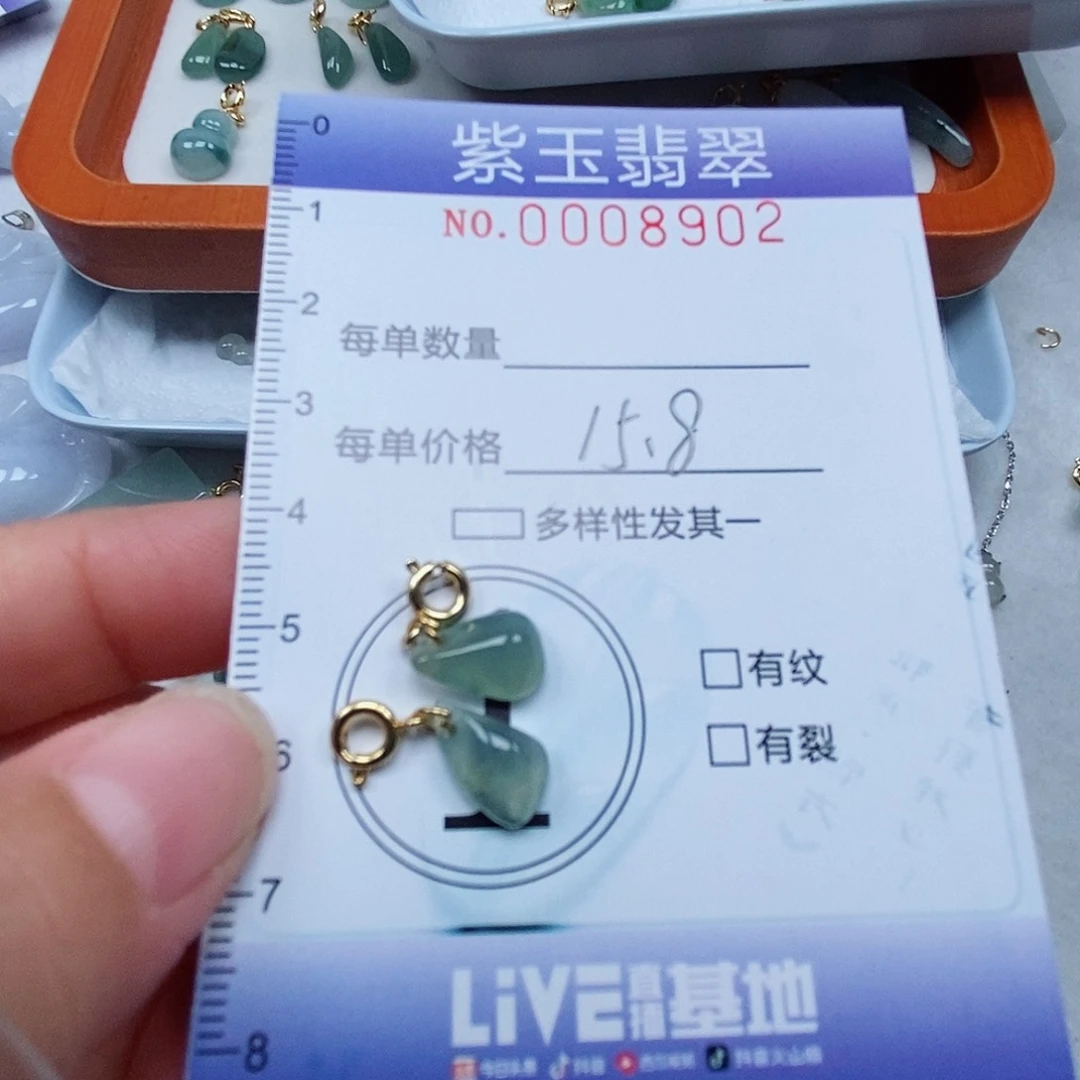 颈饰未镶嵌翡翠冰透滴溜
