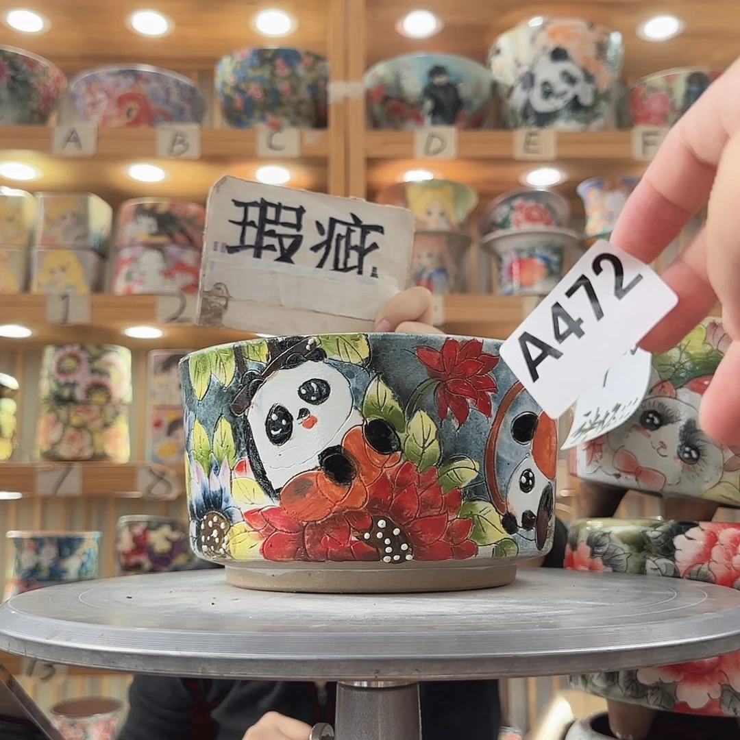瓷片瑕疵瑕疵瑕疵瑕疵瑕疵瑕疵