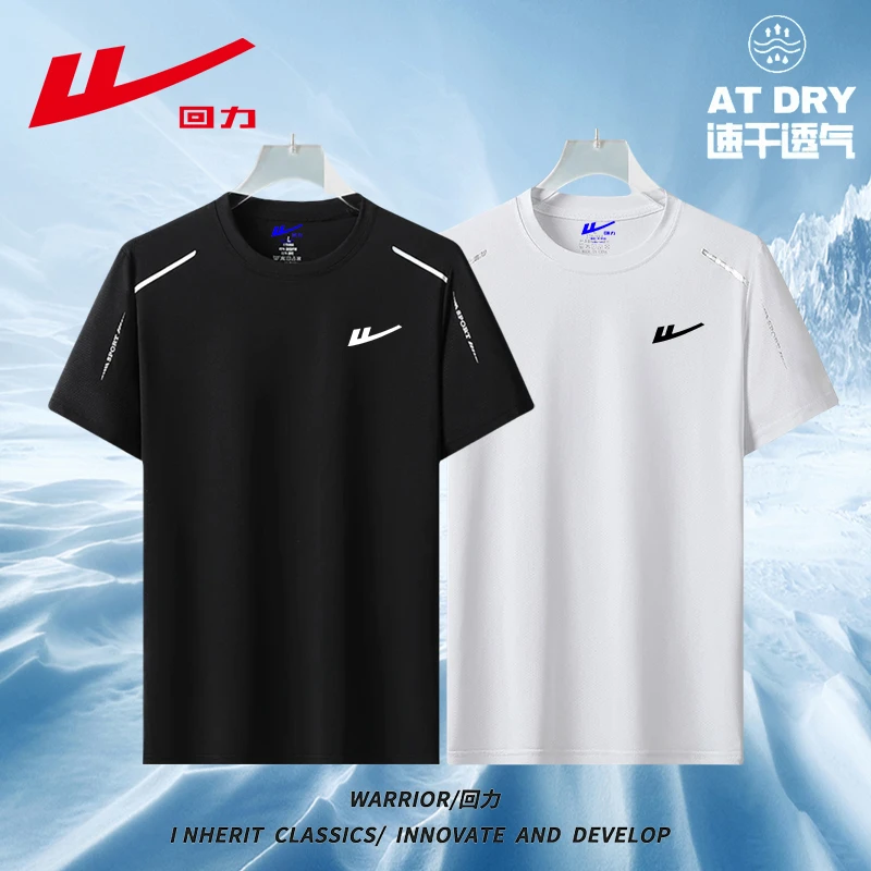 上衣网红款大码男士薄款情侣衣半袖透气短袖宽松圆领休闲健身T恤