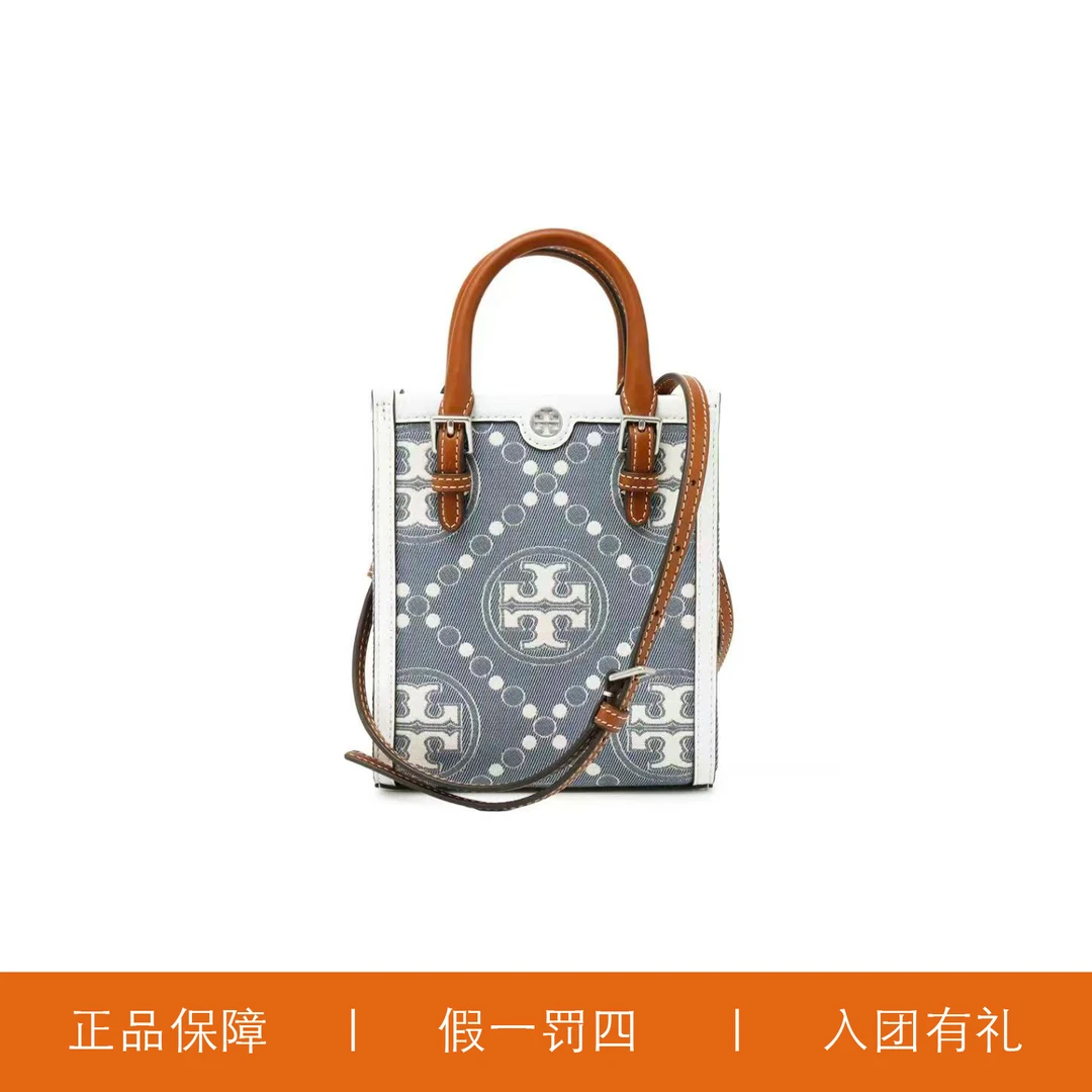 95新 TORY BURCH/汤丽柏琦 TB针织女士琴谱包/A6758/16X18X6