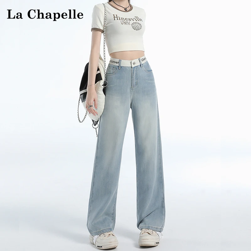 拉夏贝尔浅蓝色莱赛尔冰丝牛仔裤女夏季薄款高腰显瘦阔腿裤子女款