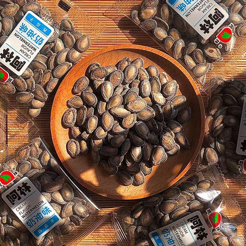 阿林精品奶油味西瓜子零食