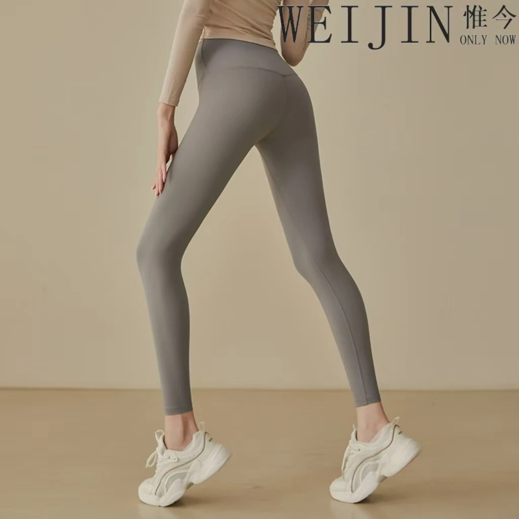 静 无尴尬线瑜伽裤女高腰提臀弹力紧身裤运动裤跑步长裤