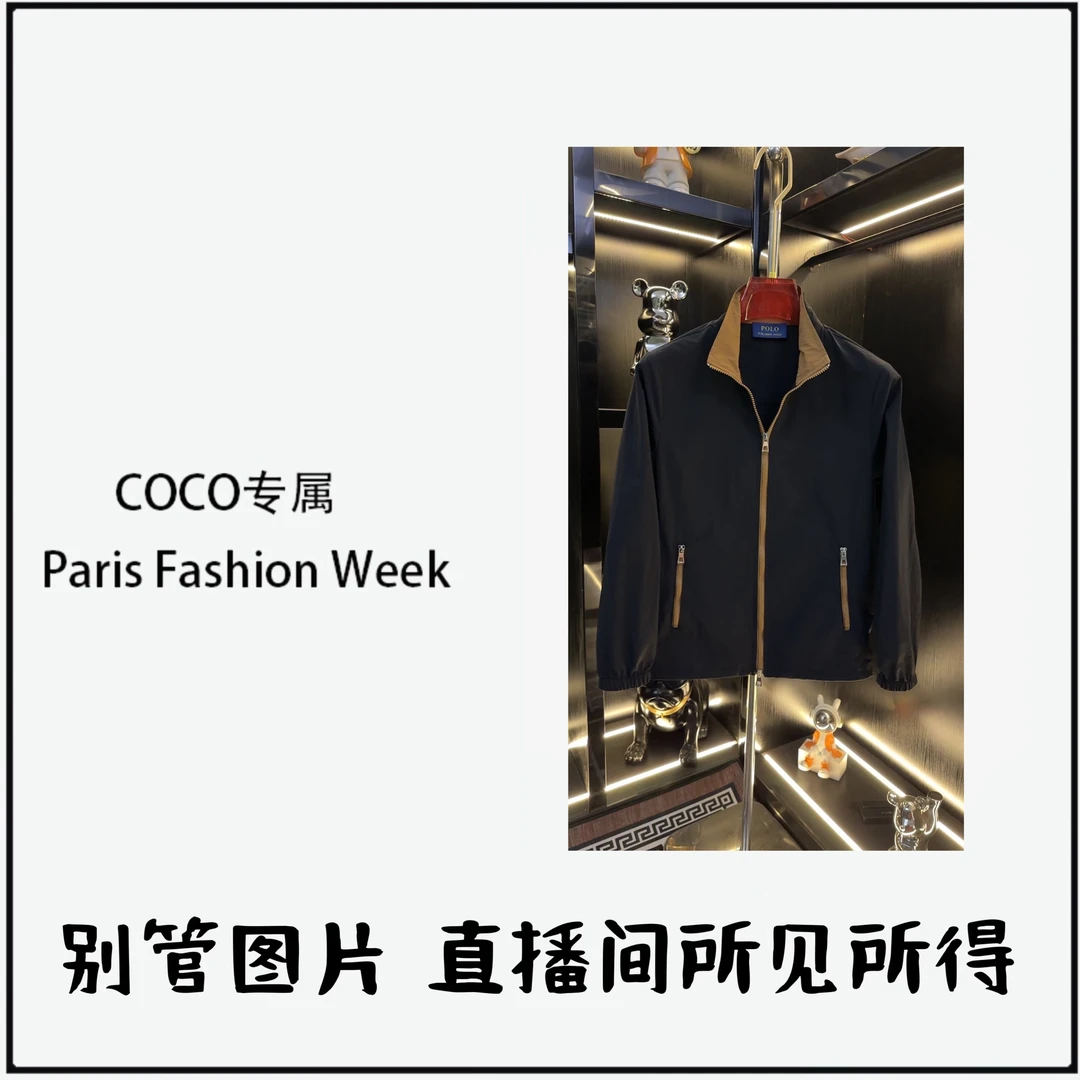 COCO专属 黑咖色）【防晒服遮阳衣纯色】夏季新款高奢高定外套 014