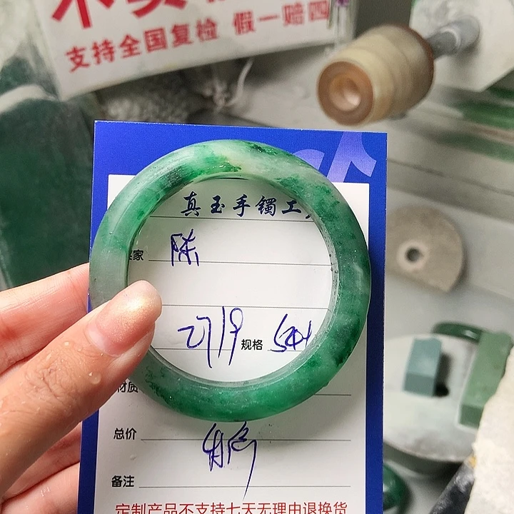 M***陈石英质玉（非洲翠）未镶嵌手镯