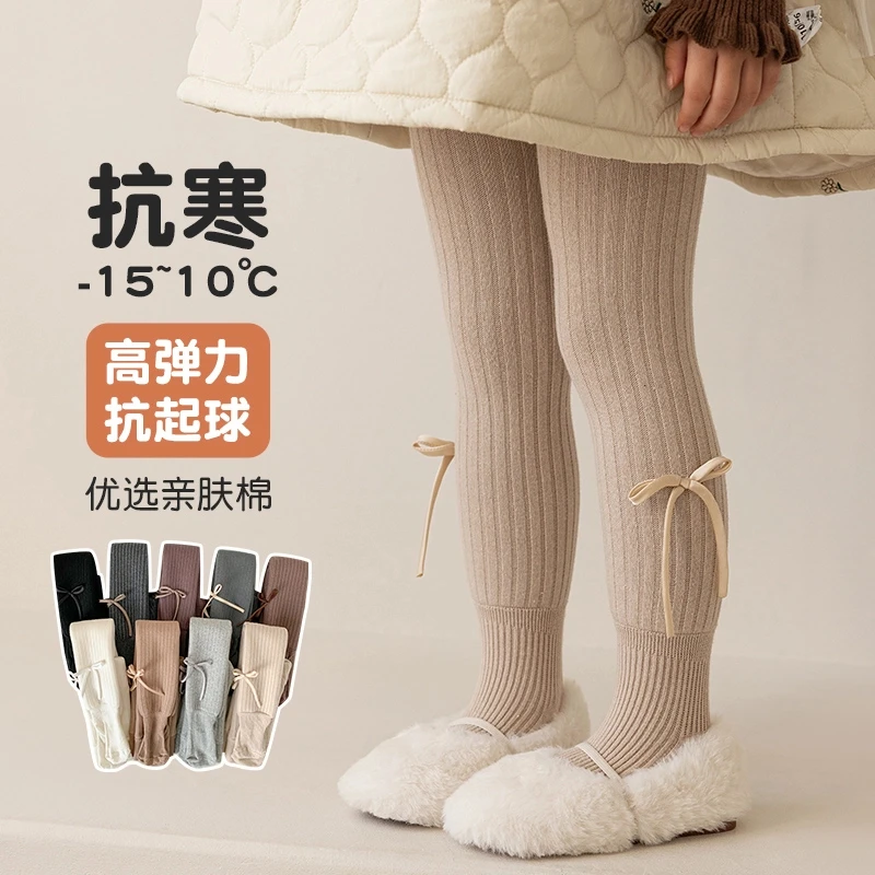 女童冬季加绒打底裤外穿保暖蝴蝶结连裤袜宝宝白色加厚百搭连袜裤