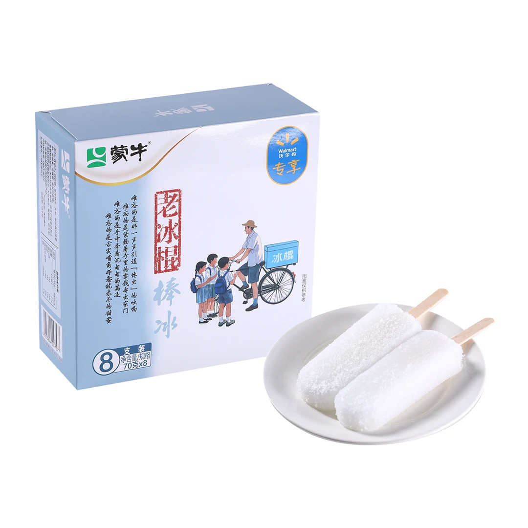 MENGNIU/蒙牛 老冰棍棒冰 70g*8支/盒雪糕小时达同城配送 沃尔玛小时达 同城配送