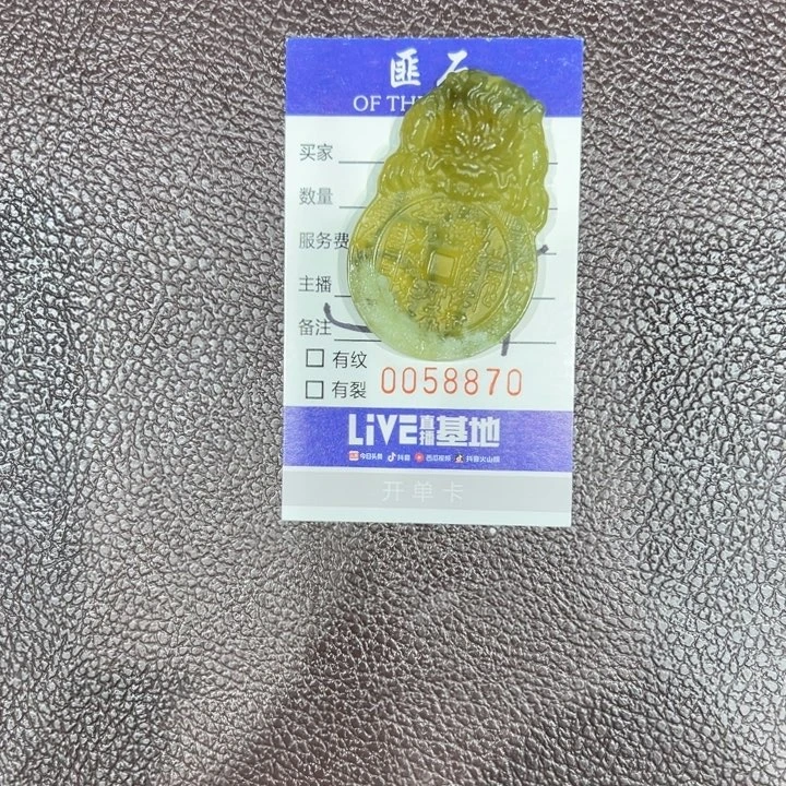 蛇纹石玉未镶嵌手链