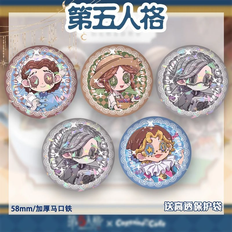 第五人格徽章吧唧红蝶杰克空军入殓师医生园丁二次元周边谷子挂饰