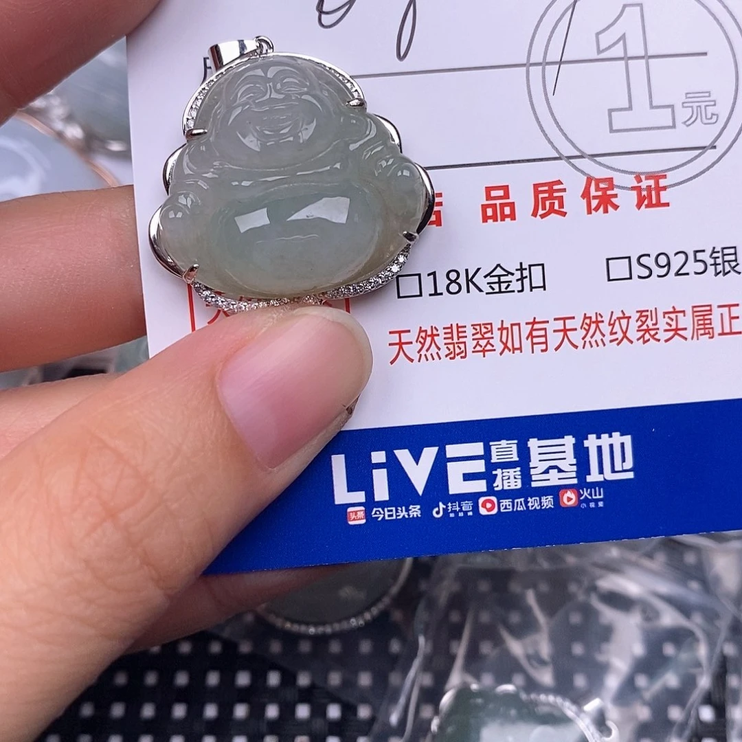 颈饰银S925镶嵌翡翠