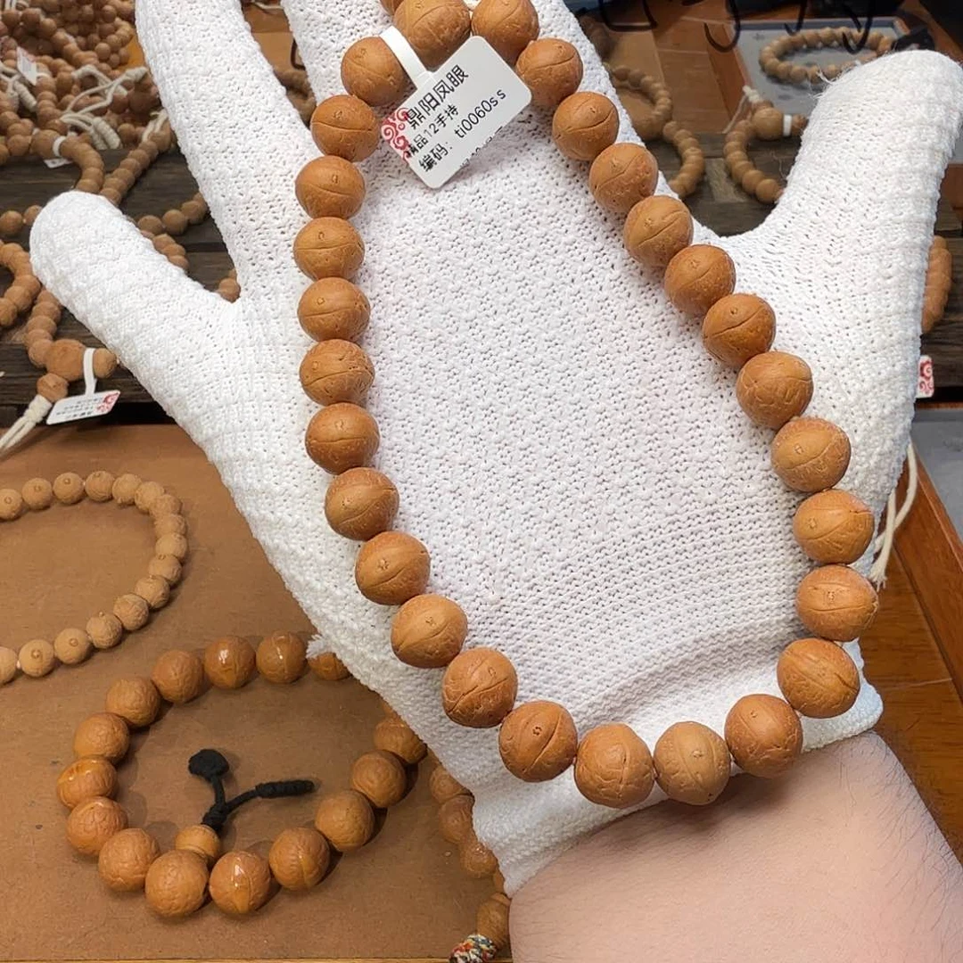 凤眼菩提手串12mm高山树玉华底手持