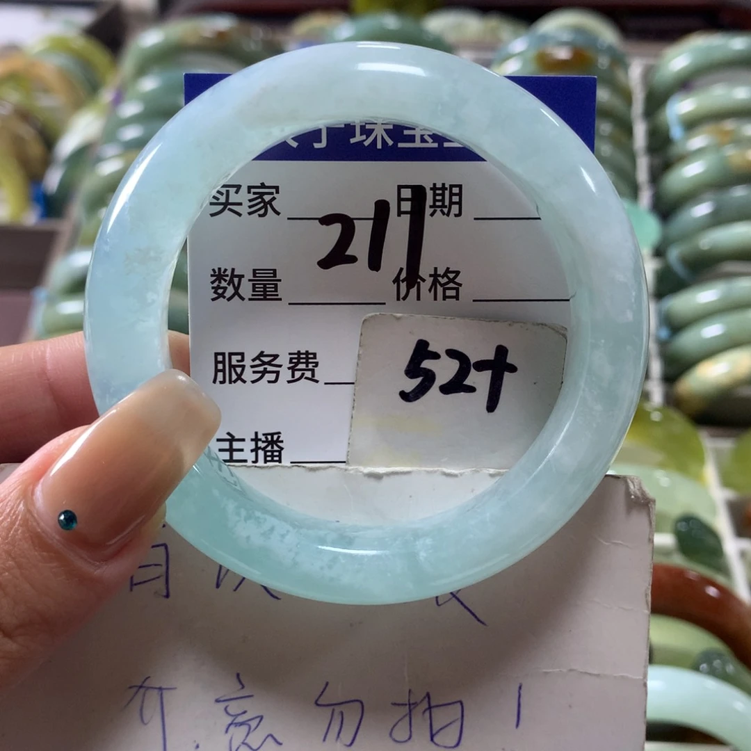 蛇纹石玉未镶嵌手镯211