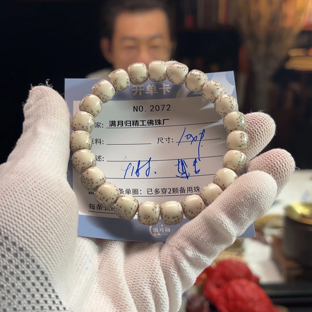 越***单星月菩提吊坠源头工厂