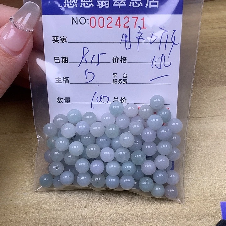 用***4未镶嵌手链翡翠翡翠