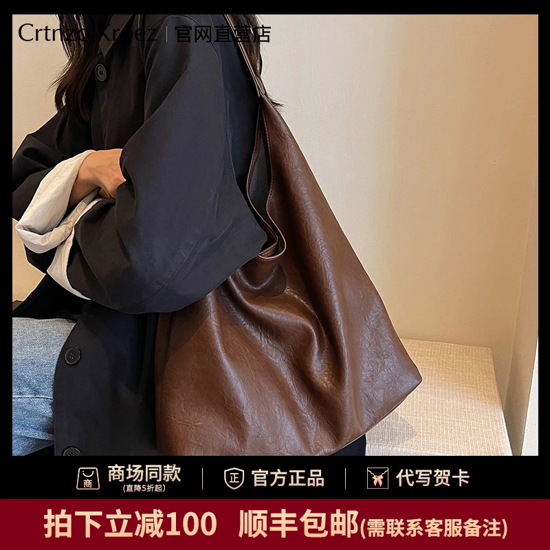 【CrtnzoKroez官方正品】包包女2025新款托特包包通勤大容量单肩包