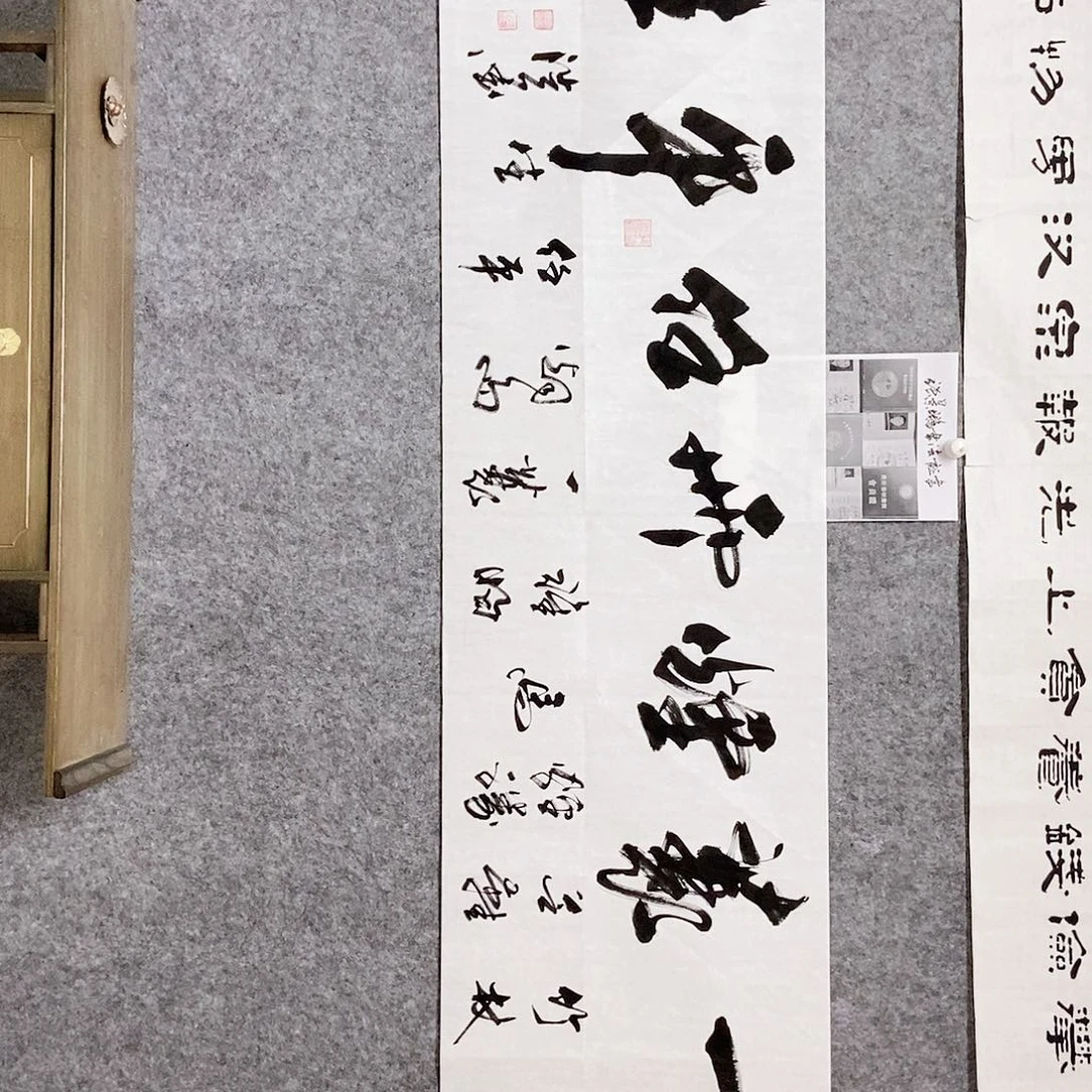 书法老师书画作品