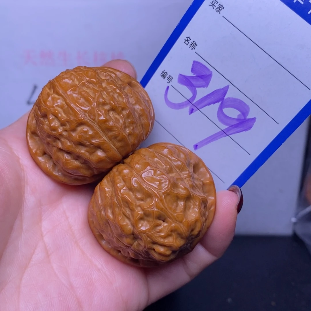 把件文玩核桃319/42南瓜墩