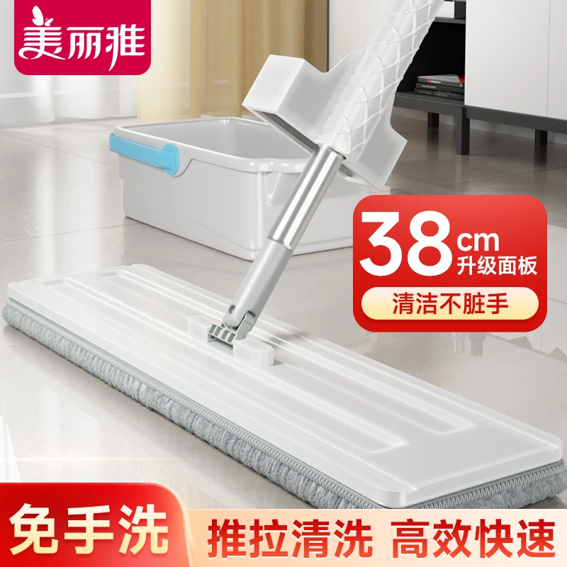 美丽雅 免手洗懒人平板拖把大号拖地神器吸水除尘一拖净干湿两用