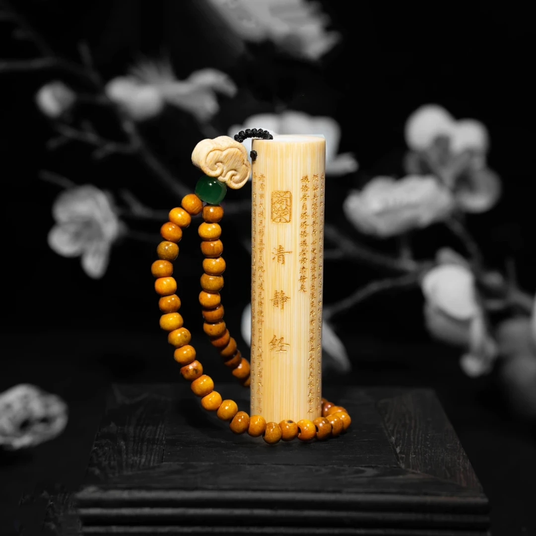 清净经·黄皮水晶料 ：长度8公分