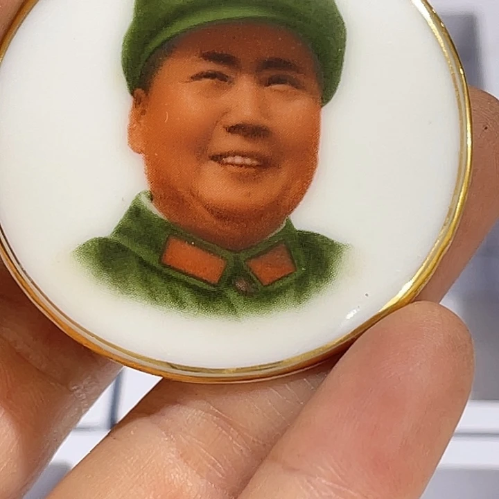 用***9红色收藏德化陶瓷像章